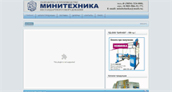 Desktop Screenshot of minitehnika.ru