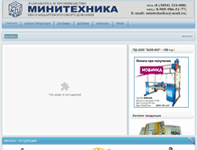 Tablet Screenshot of minitehnika.ru